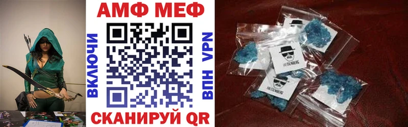 АМФ VHQ Гатчина
