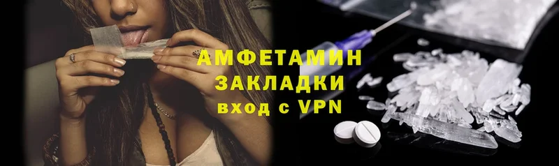 наркошоп  Гатчина  blacksprut как войти  Amphetamine Розовый 