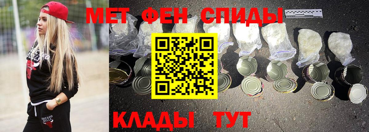 Amphetamine VHQ  АМФЕТАМИН  Гатчина 