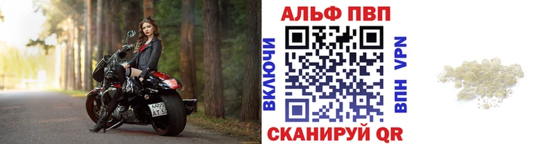 Alpha-PVP СК КРИС  Гатчина 