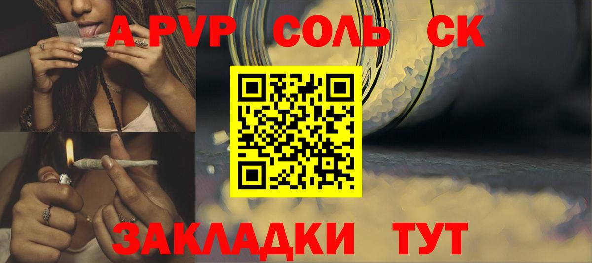 Alpha-PVP СК КРИС  Вход с VPN  Alpha-PVP  A-PVP СК  Гатчина  Альфа ПВП мука 