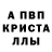 МЕТАДОН кристалл kurban dishniev