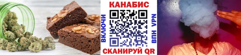 Печенье с ТГК марихуана  где найти   Гатчина 