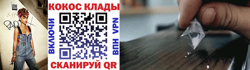COCAIN Боливия закладки Гатчина