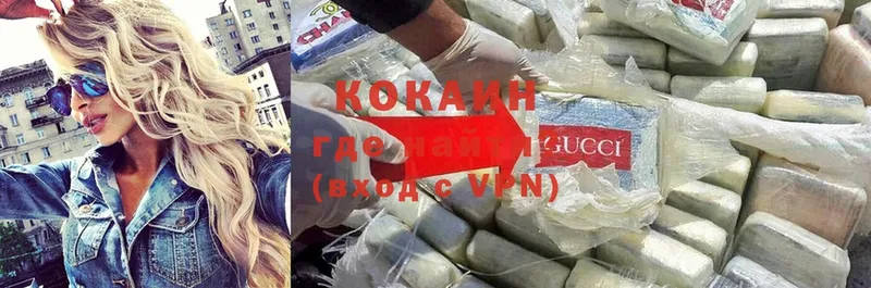 Cocaine Перу  цена   Гатчина 