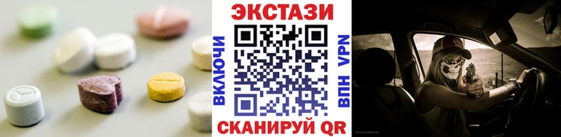Ecstasy DUBAI  закладки  Гатчина 