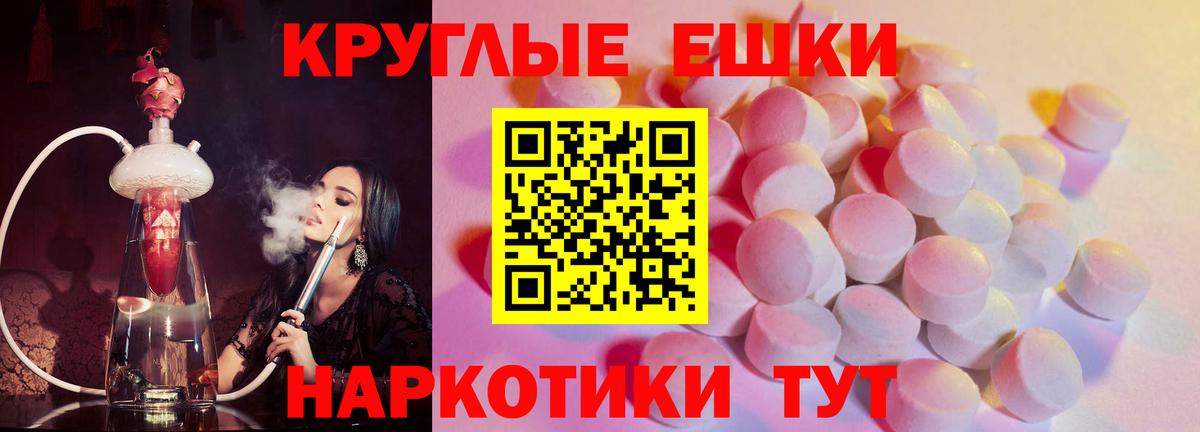 Мефедрон Гатчина