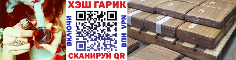 ГАШИШ убойный  сколько стоит  Гатчина 