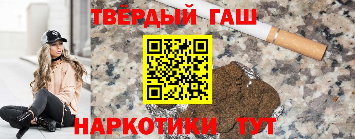Гашиш VHQ Гатчина