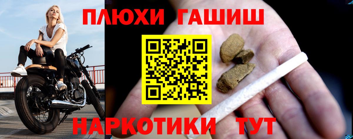 Гашиш Изолятор Гатчина