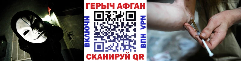 Героин афганец  МЕГА ССЫЛКА  Гатчина 