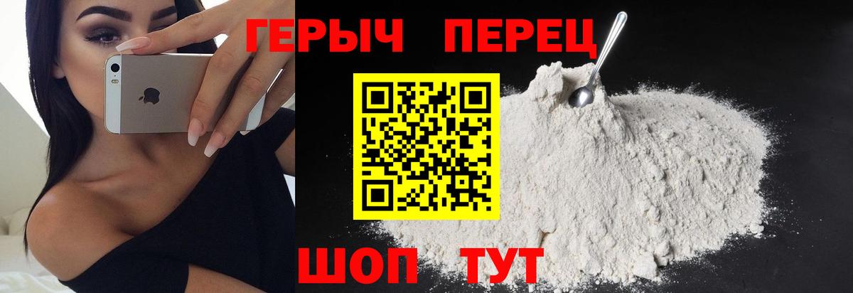 Героин Афган Гатчина