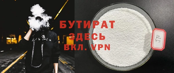мет Бронницы