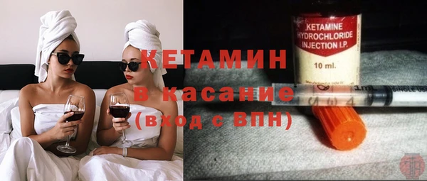 прущие крисы Богородск