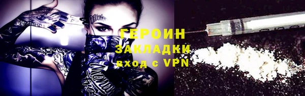 амфетамин Бородино