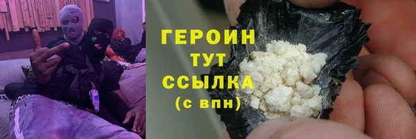 прущие крисы Богородск