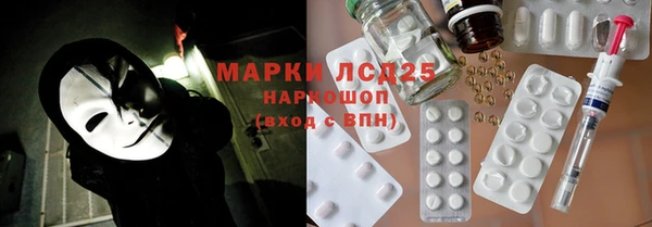 кристаллы Богданович