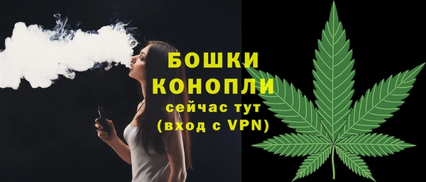 прущие крисы Богородск