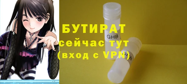 экстази Верея