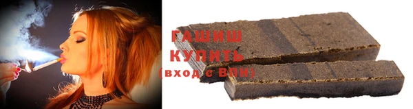 соль курить ск Богородицк