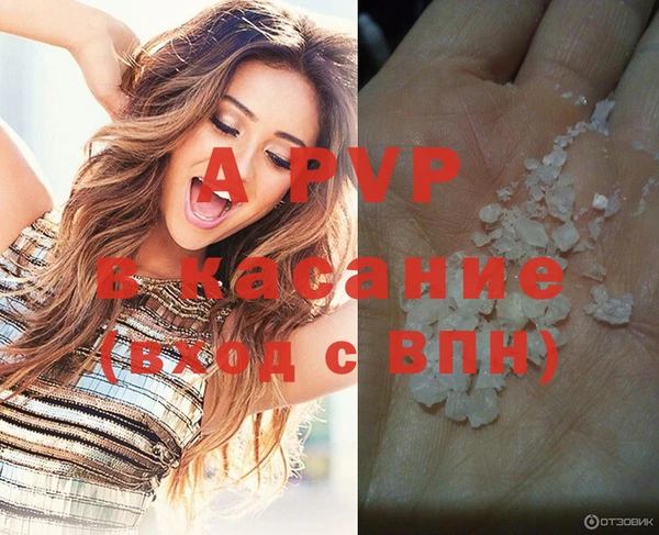 экстази Верея