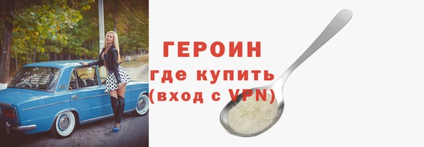 соль курить ск Богородицк