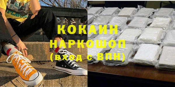 соль курить ск Богородицк
