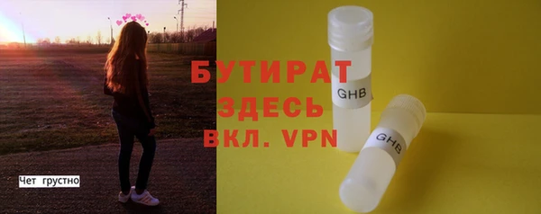 кристаллы Богданович