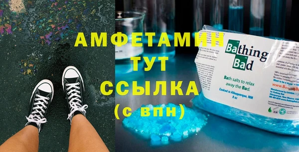 экстази Верея
