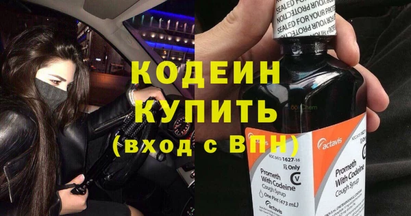 прущие крисы Богородск