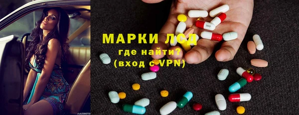 амфетамин Бородино