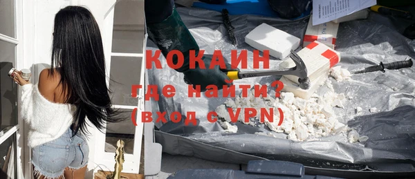 кристаллы Богданович
