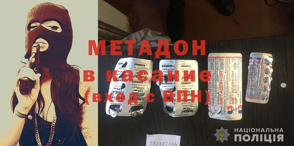 кристаллы Богданович