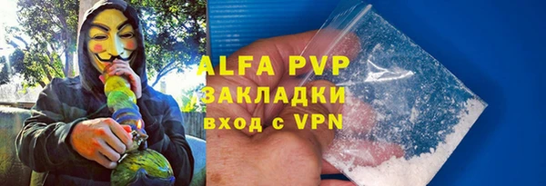 соль курить ск Богородицк