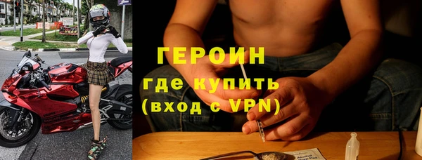 соль курить ск Богородицк