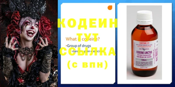 мет Бронницы