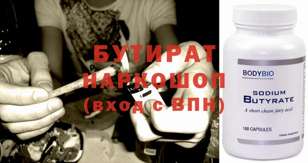 кристаллы Богданович