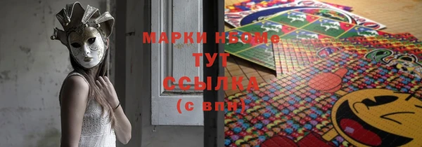 экстази Верея