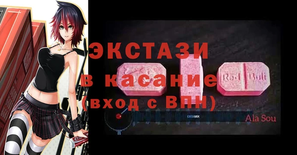 мет Бронницы