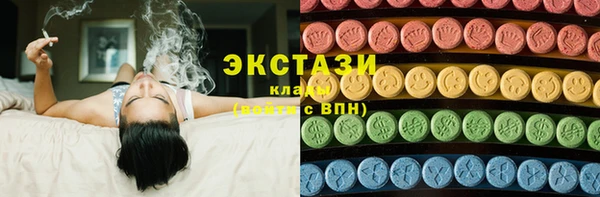 экстази Верея