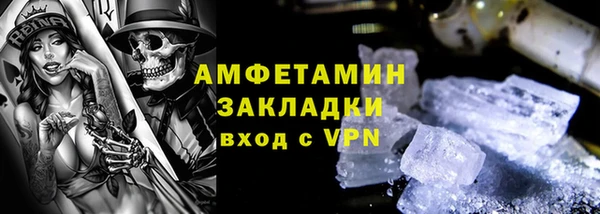 экстази Верея