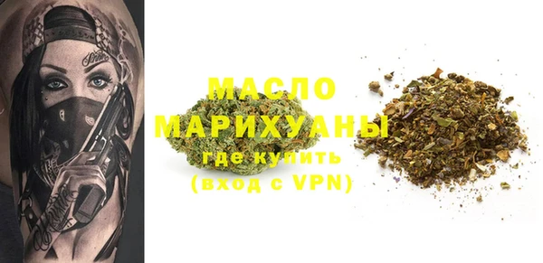 кристаллы Богданович