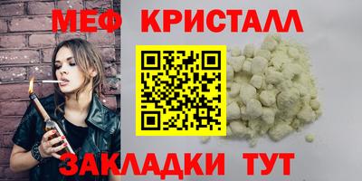 Альфа ПВП Волгодонск