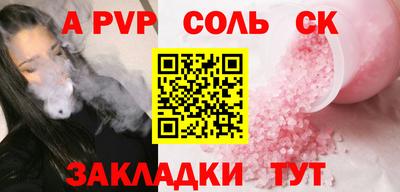 хмурый Волжский