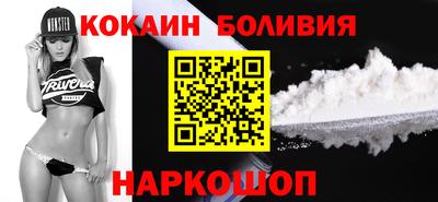 прущая мука Беслан