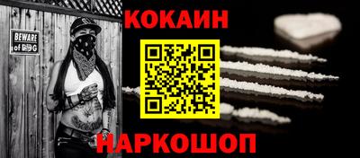 Альфа ПВП Волгодонск