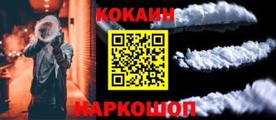 Альфа ПВП Волгодонск