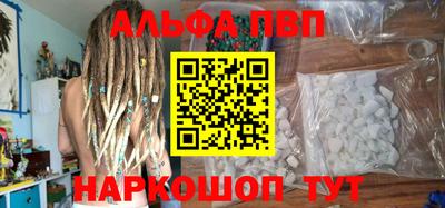 твердый Волжск
