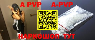 прущая мука Беслан