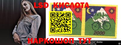 мяу мяу мука Бийск